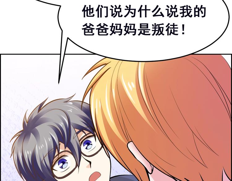 第13话 神秘的黑衣人(1/3)-第13话