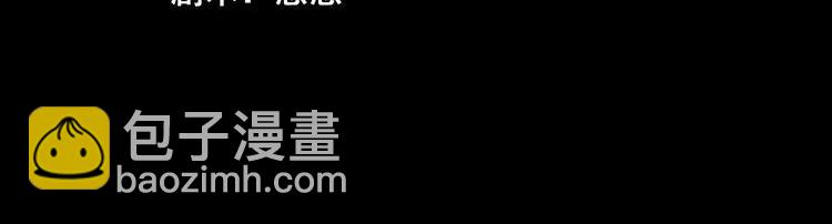 第13话 神秘的黑衣人(1/3)-第13话