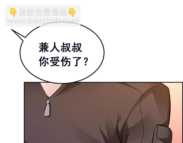 第13话 神秘的黑衣人(1/3)-第13话