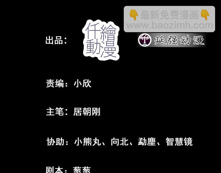 第15话 狡猾的家伙(1/2)-第15话