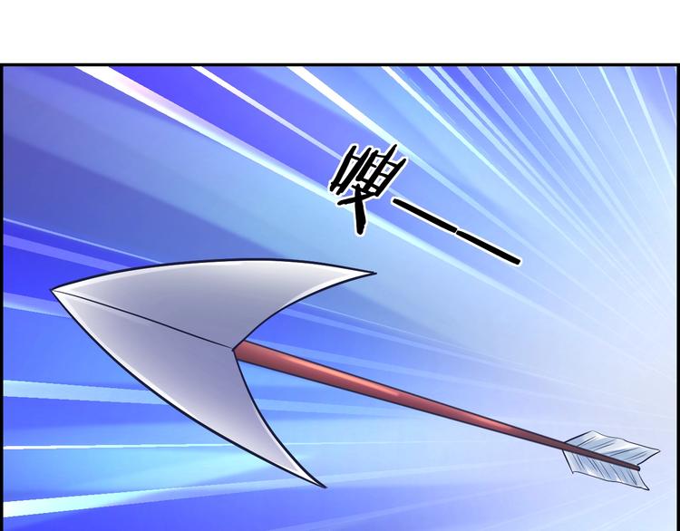 第15话 狡猾的家伙(1/2)-第15话