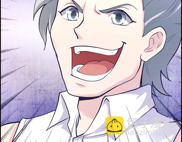 第15话 狡猾的家伙(1/2)-第15话