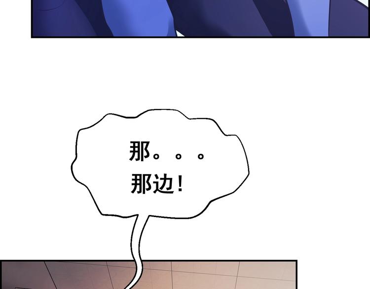 第15话 狡猾的家伙(1/2)-第15话