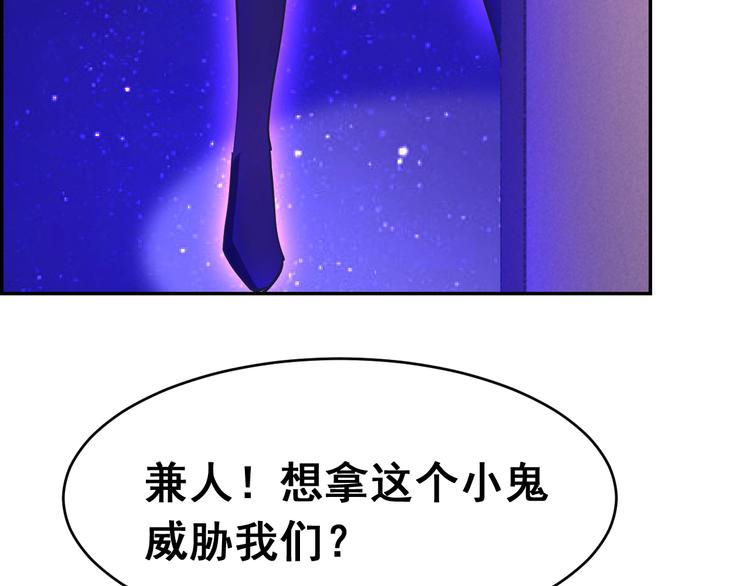 第17话 被激怒的兼人(1/3)-第17话