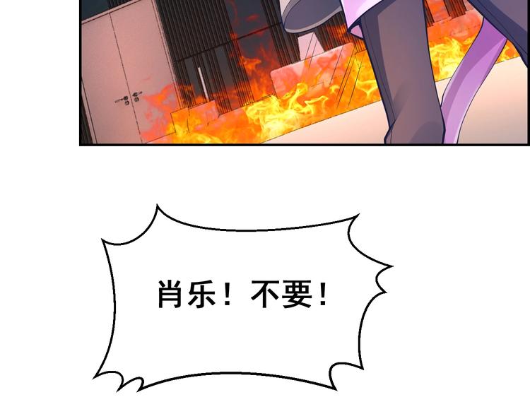 第17话 被激怒的兼人(1/3)-第17话