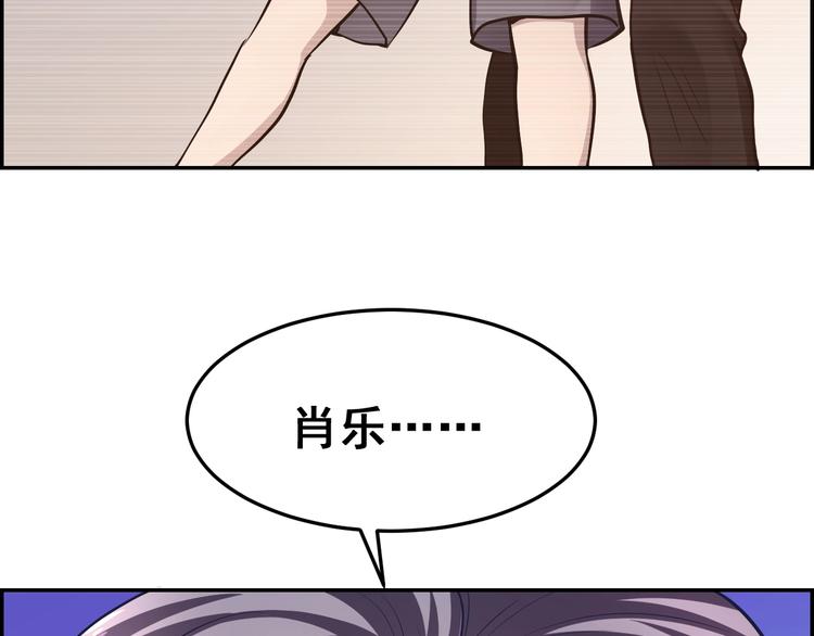 第17话 被激怒的兼人(1/3)-第17话