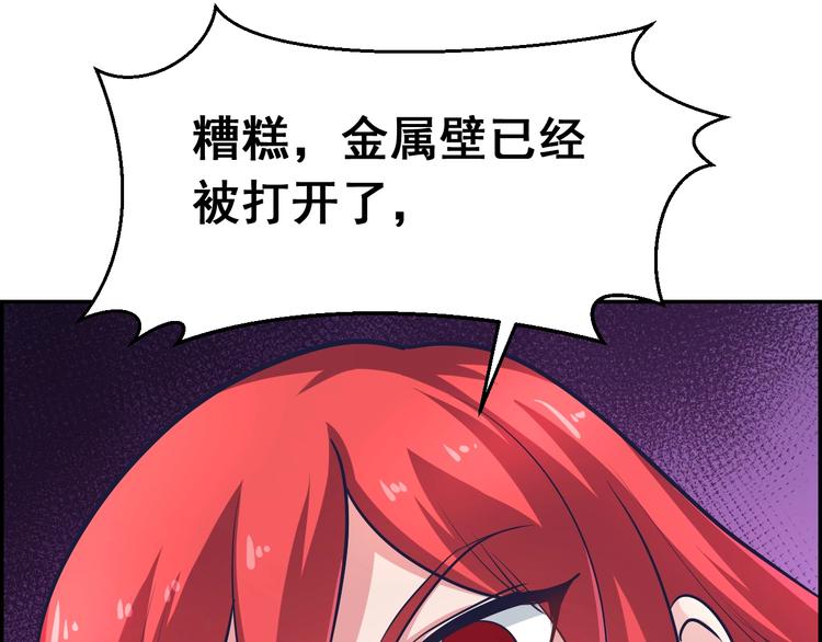 第17话 被激怒的兼人(1/3)-第17话