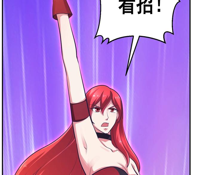 第17话 被激怒的兼人(1/3)-第17话