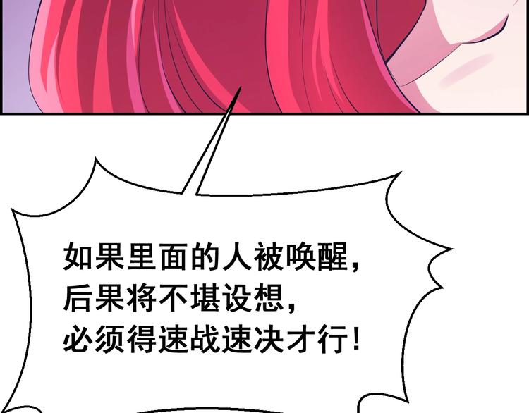 第17话 被激怒的兼人(1/3)-第17话