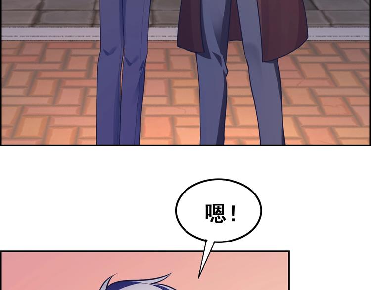 第19话 初级F班(1/3)-第19话