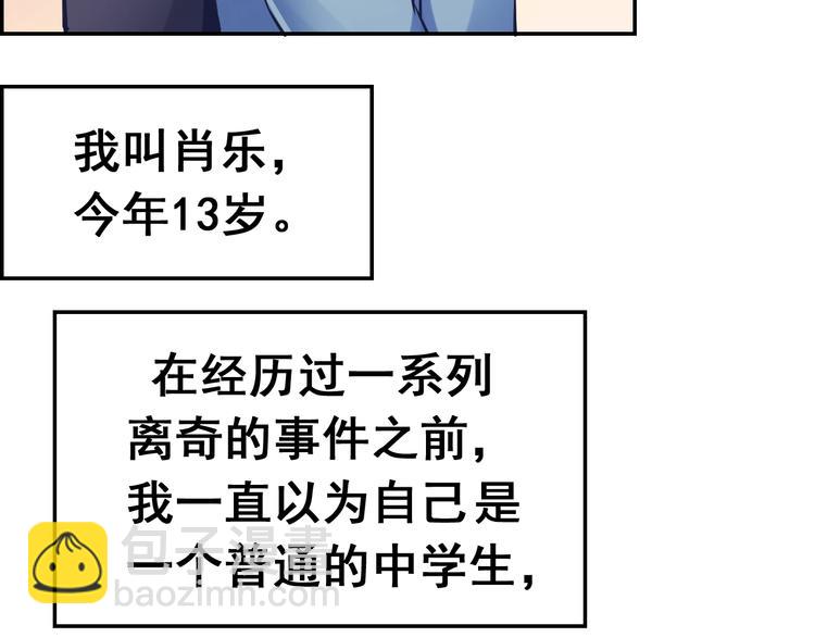 第19话 初级F班(1/3)-第19话