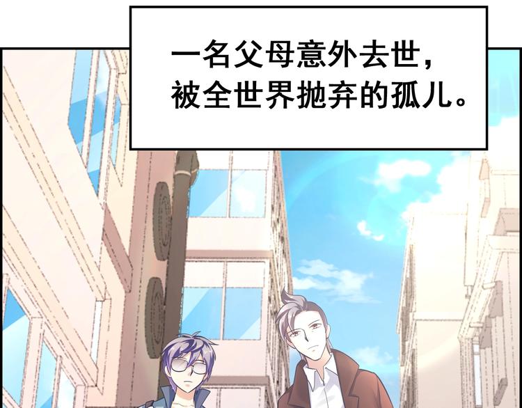 第19话 初级F班(1/3)-第19话