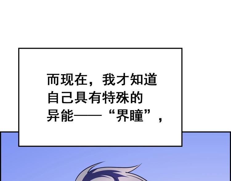 第19话 初级F班(1/3)-第19话