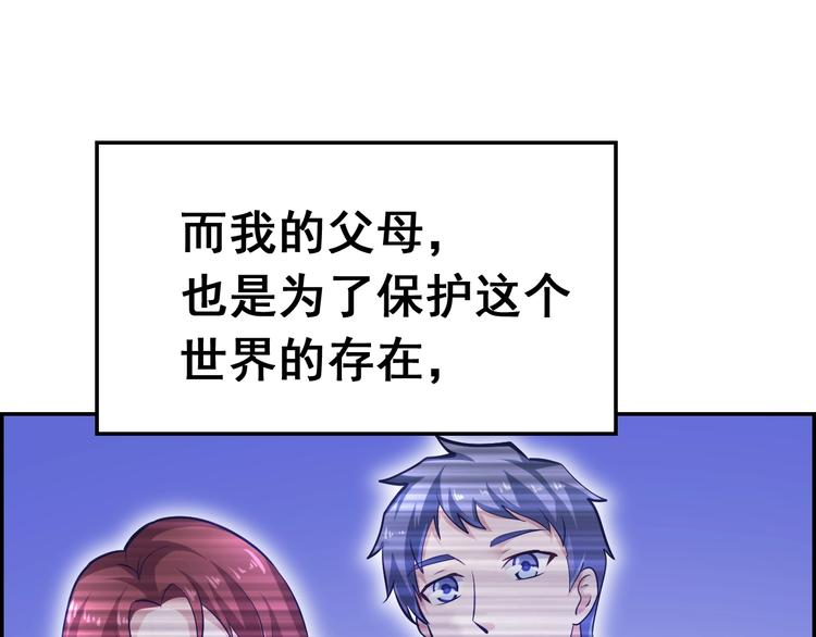 第19话 初级F班(1/3)-第19话