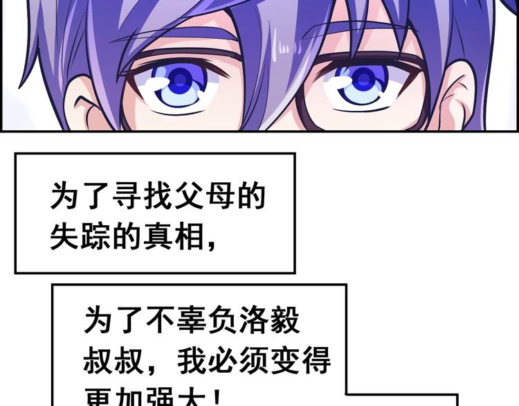 第19话 初级F班(1/3)-第19话