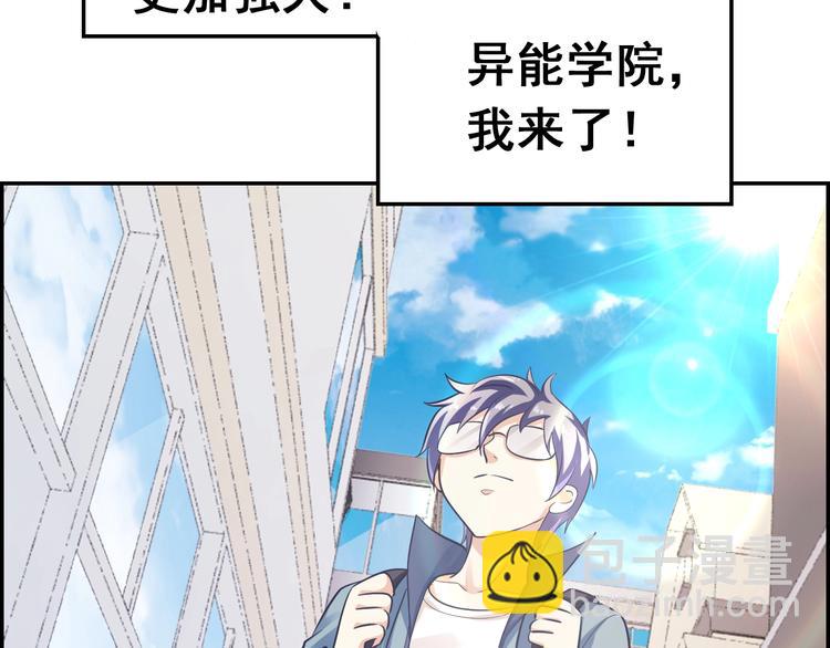 第19话 初级F班(1/3)-第19话