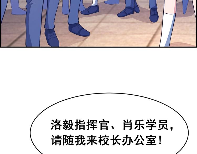 第19话 初级F班(1/3)-第19话