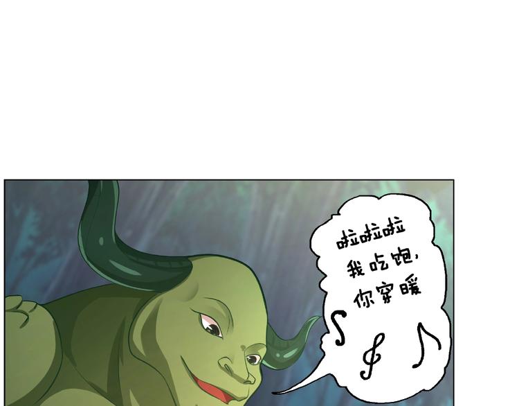 第3话 营救行动开始(1/2)-第3话