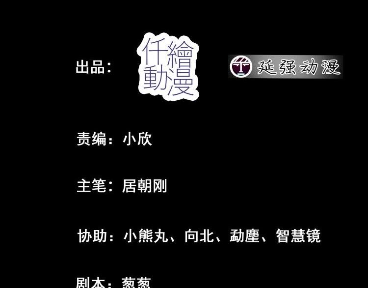 第3话 营救行动开始(1/2)-第3话