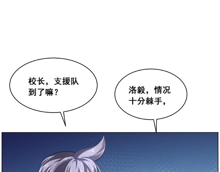 第3话 营救行动开始(1/2)-第3话