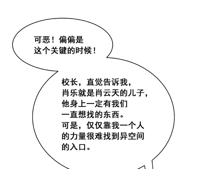 第3话 营救行动开始(1/2)-第3话