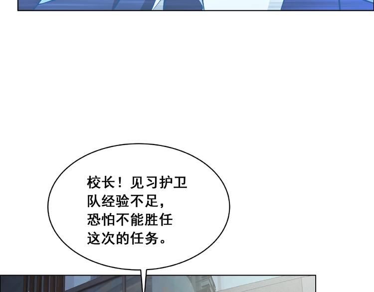 第3话 营救行动开始(1/2)-第3话