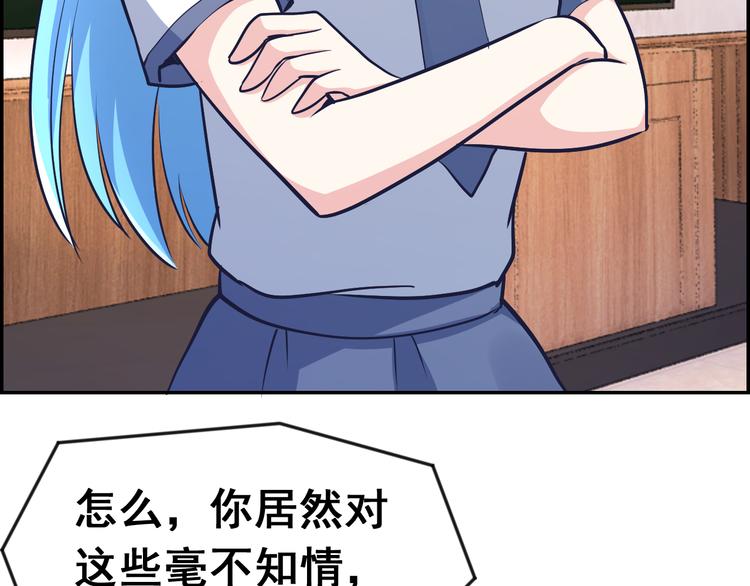 第21话 状况连连(1/2)-第21话