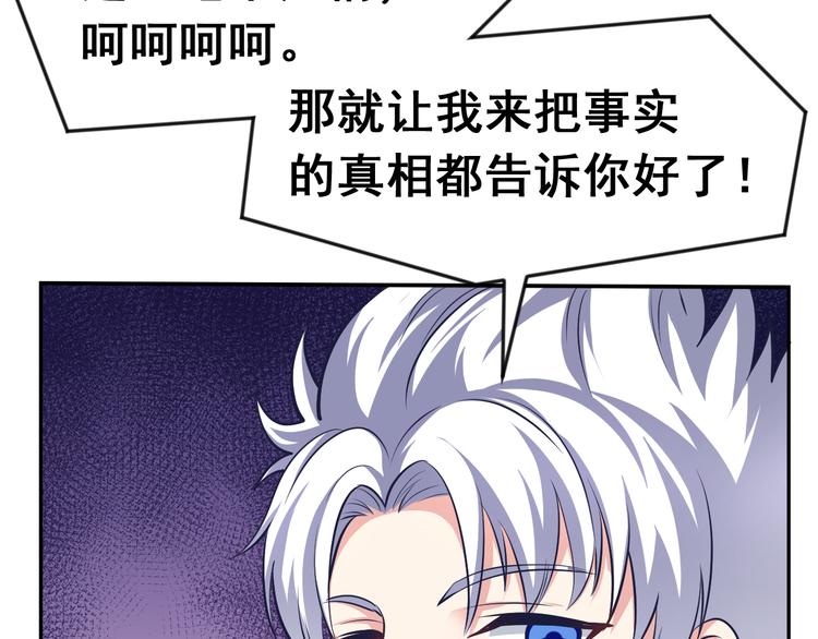 第21话 状况连连(1/2)-第21话