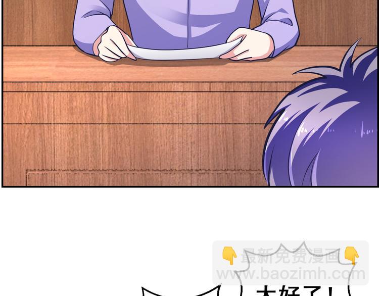 第21话 状况连连(1/2)-第21话