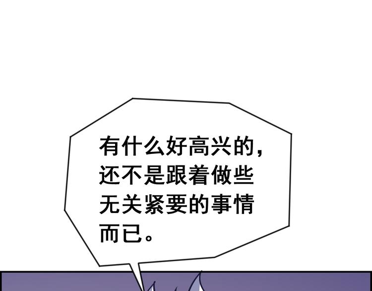 第21话 状况连连(1/2)-第21话