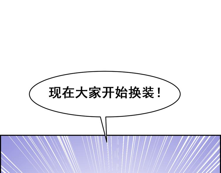 第21话 状况连连(1/2)-第21话