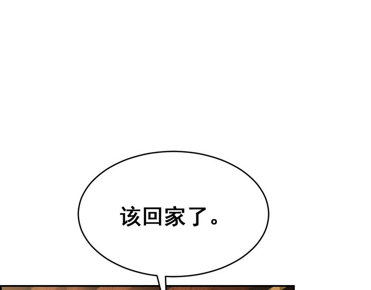 第23话 依附(1/2)-第23话