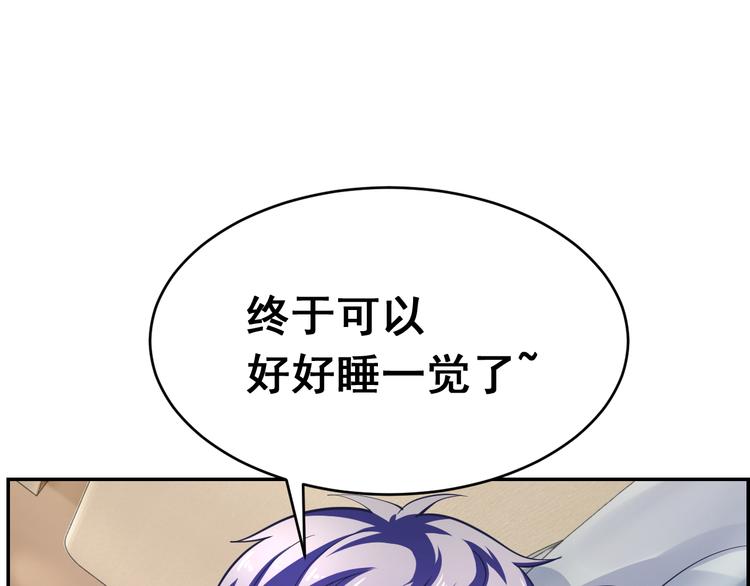 第23话 依附(1/2)-第23话