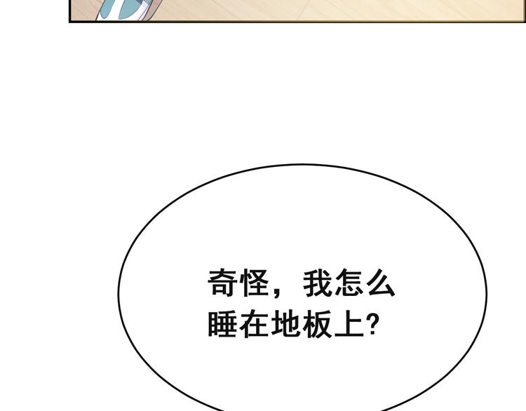 第23话 依附(1/2)-第23话