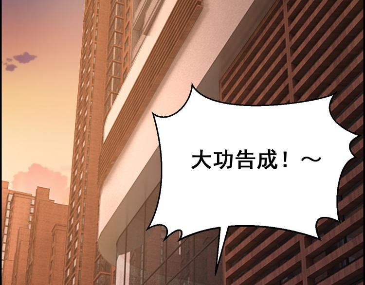 第23话 依附(1/2)-第23话