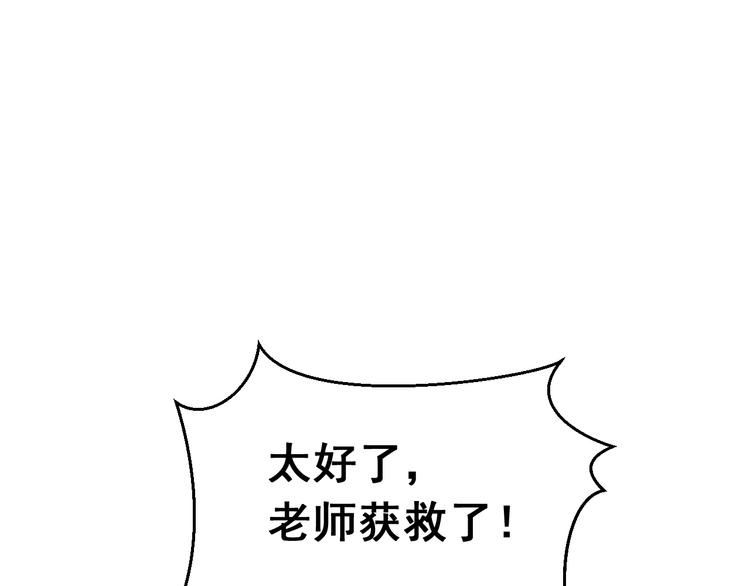 第25话 反击(1/2)-第25话