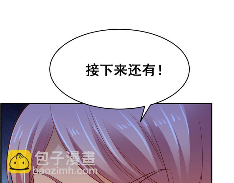 第25话 反击(1/2)-第25话