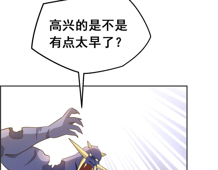 第25话 反击(1/2)-第25话