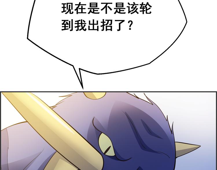 第25话 反击(1/2)-第25话