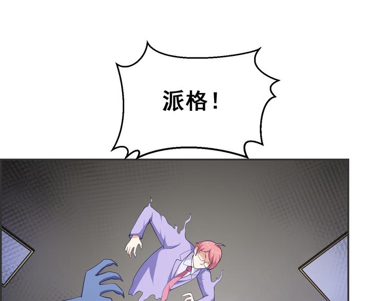 第25话 反击(1/2)-第25话