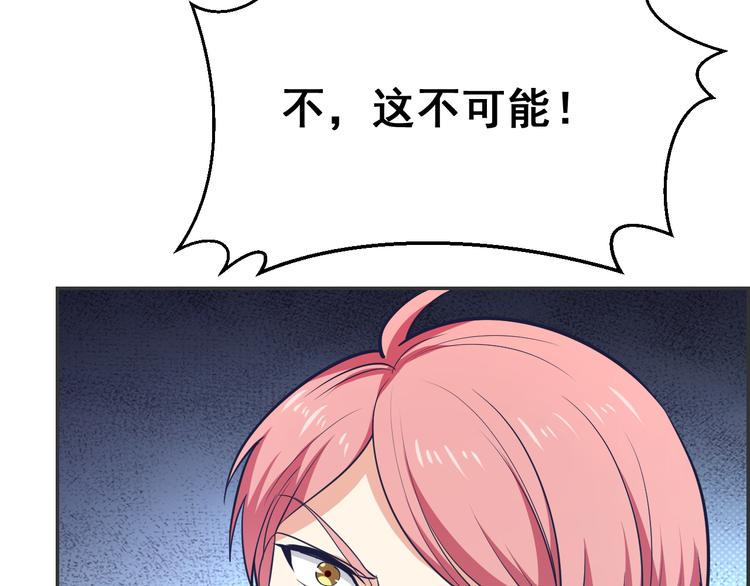 第25话 反击(1/2)-第25话