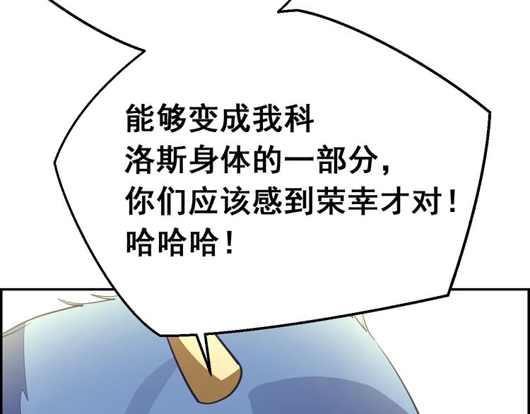 第27话 夺取芯片(1/2)-第27话