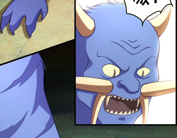 第27话 夺取芯片(1/2)-第27话