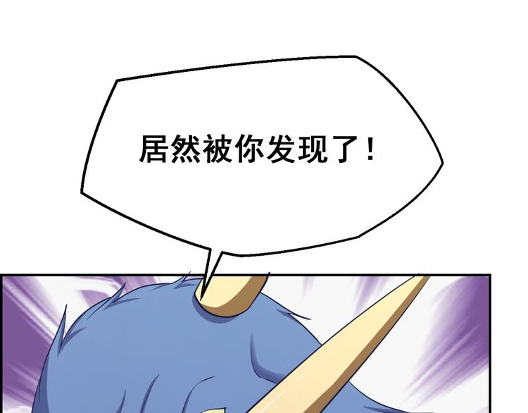 第27话 夺取芯片(1/2)-第27话