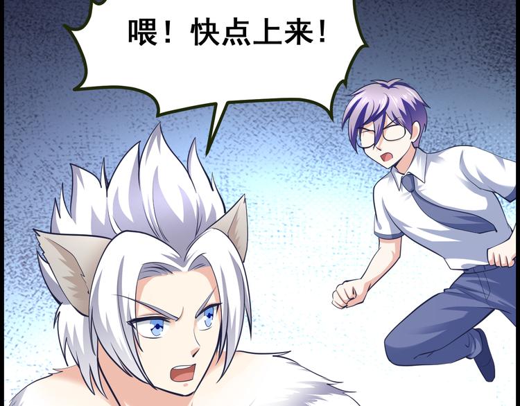 第27话 夺取芯片(1/2)-第27话