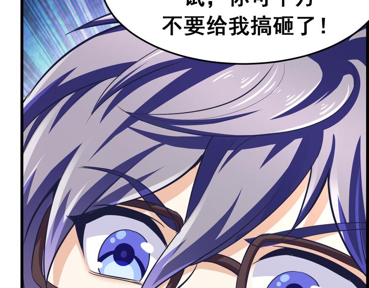 第27话 夺取芯片(1/2)-第27话