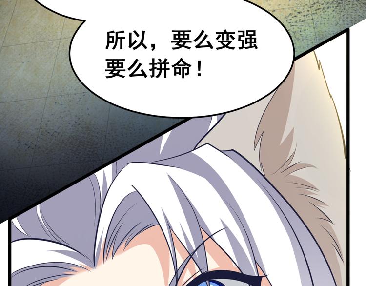 第27话 夺取芯片(1/2)-第27话