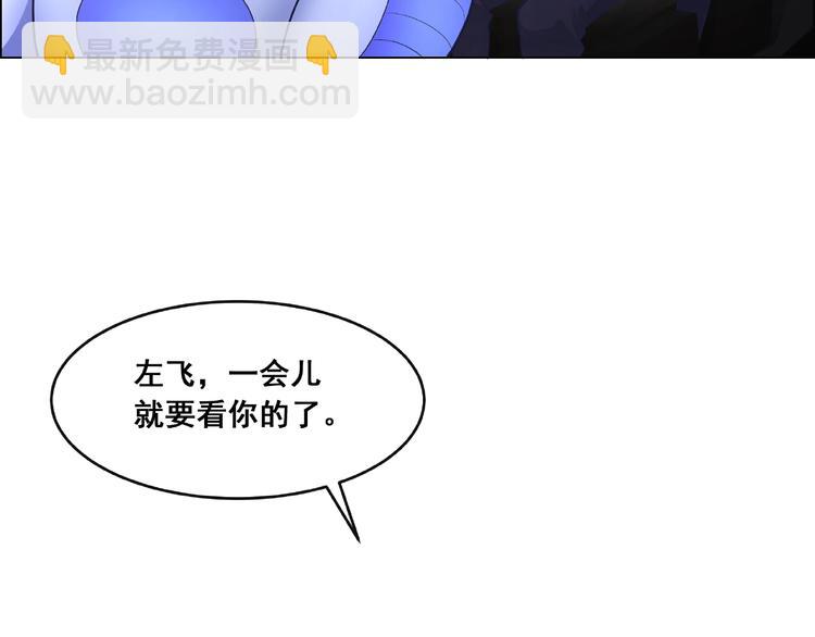 第5话  怪物的盛宴(1/3)-第5话