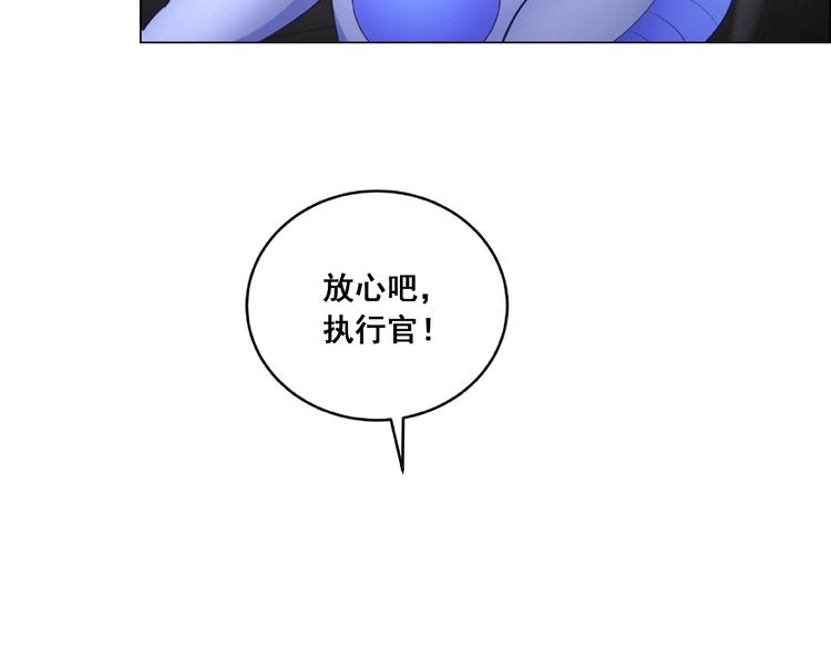 第5话  怪物的盛宴(1/3)-第5话