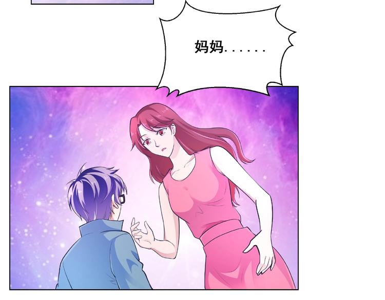 第5话  怪物的盛宴(1/3)-第5话